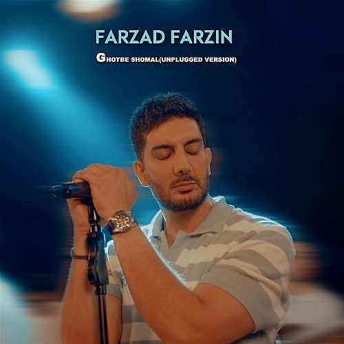 Cover artwork for Ghotbe Shomal (unplugged Version) by Farzad Farzin